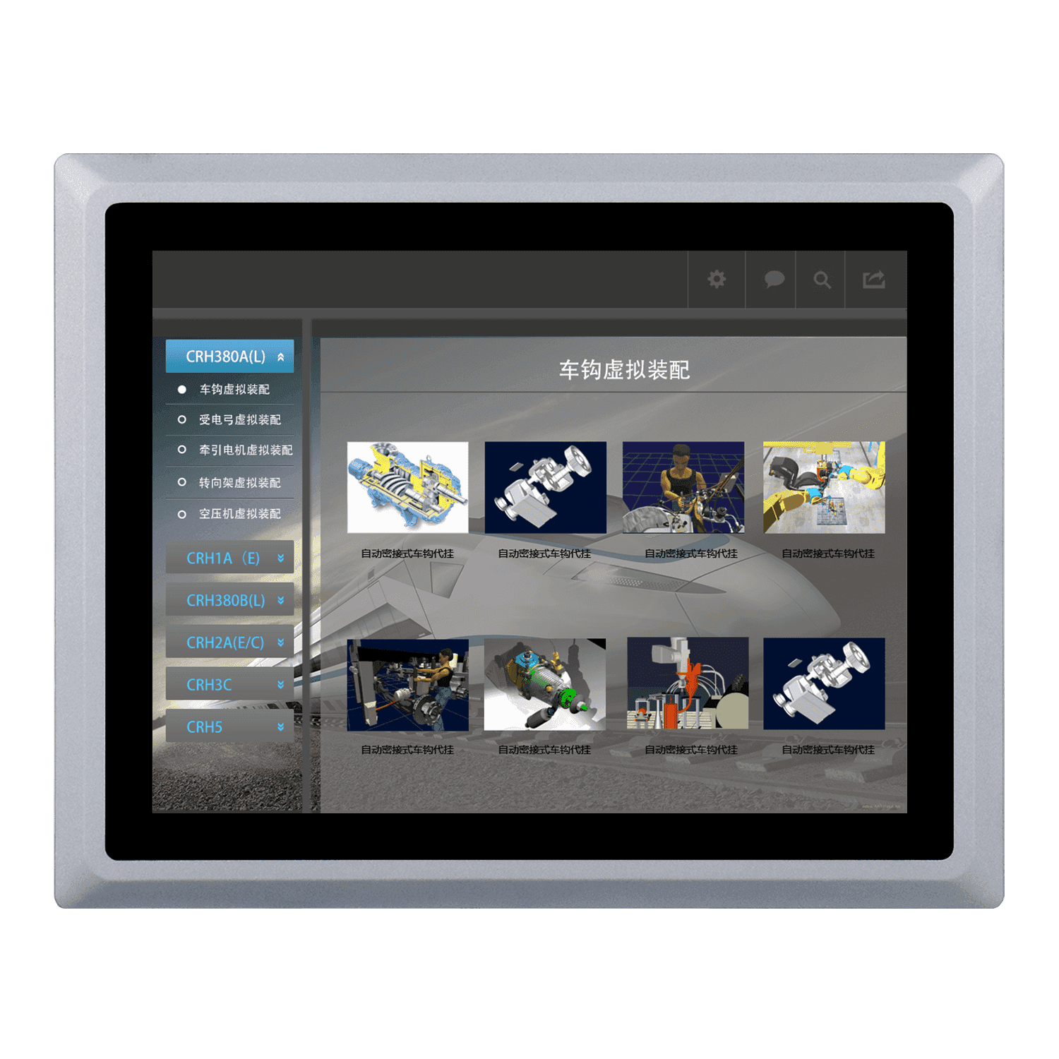 12.1寸电容触摸屏工业显示器 SCD-A121SR - 图片 2