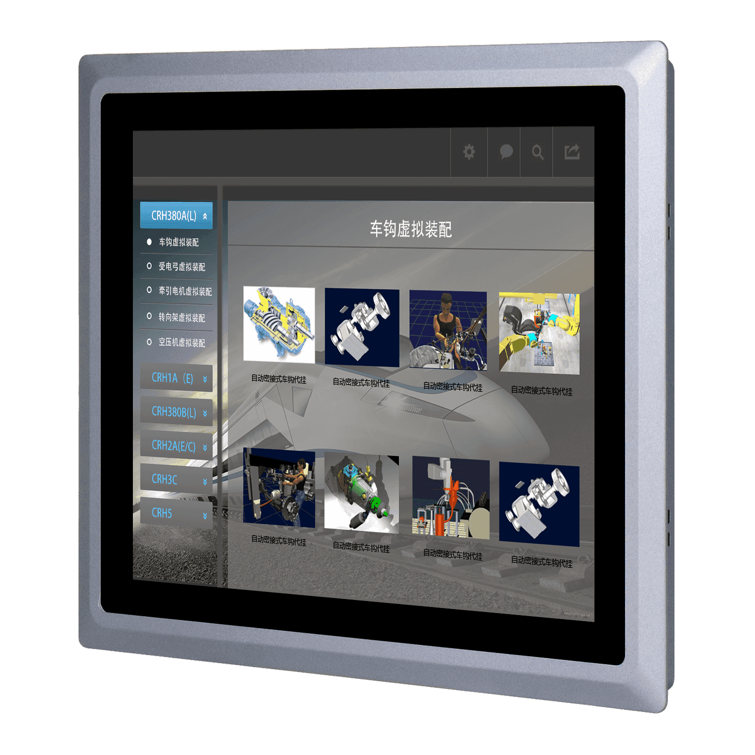 12.1寸电容触摸屏工业显示器 SCD-A121SR