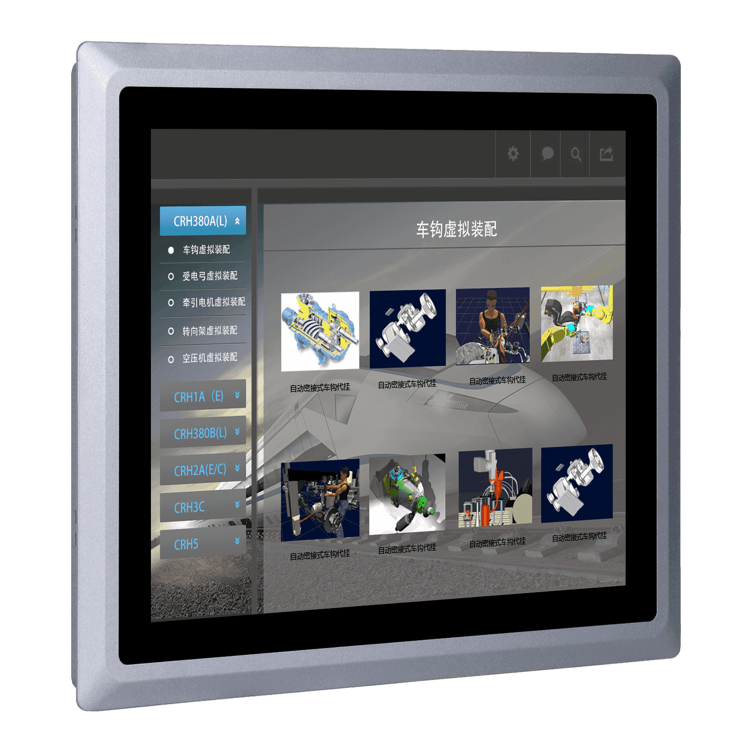 12.1寸电容触摸屏工业显示器 SCD-A121SR - 图片 3