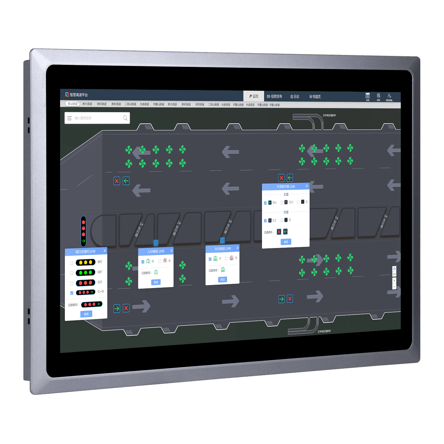 18.5寸桌面式电容屏工业显示器 SCD-A185WR - 图片 3