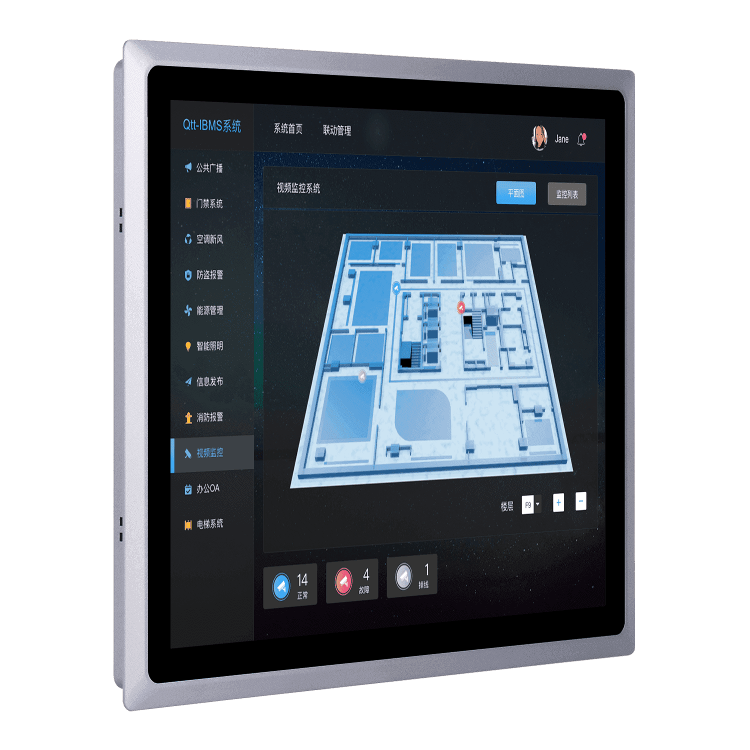 19寸铝合金工业显示器 SCD-A190SG - 图片 3