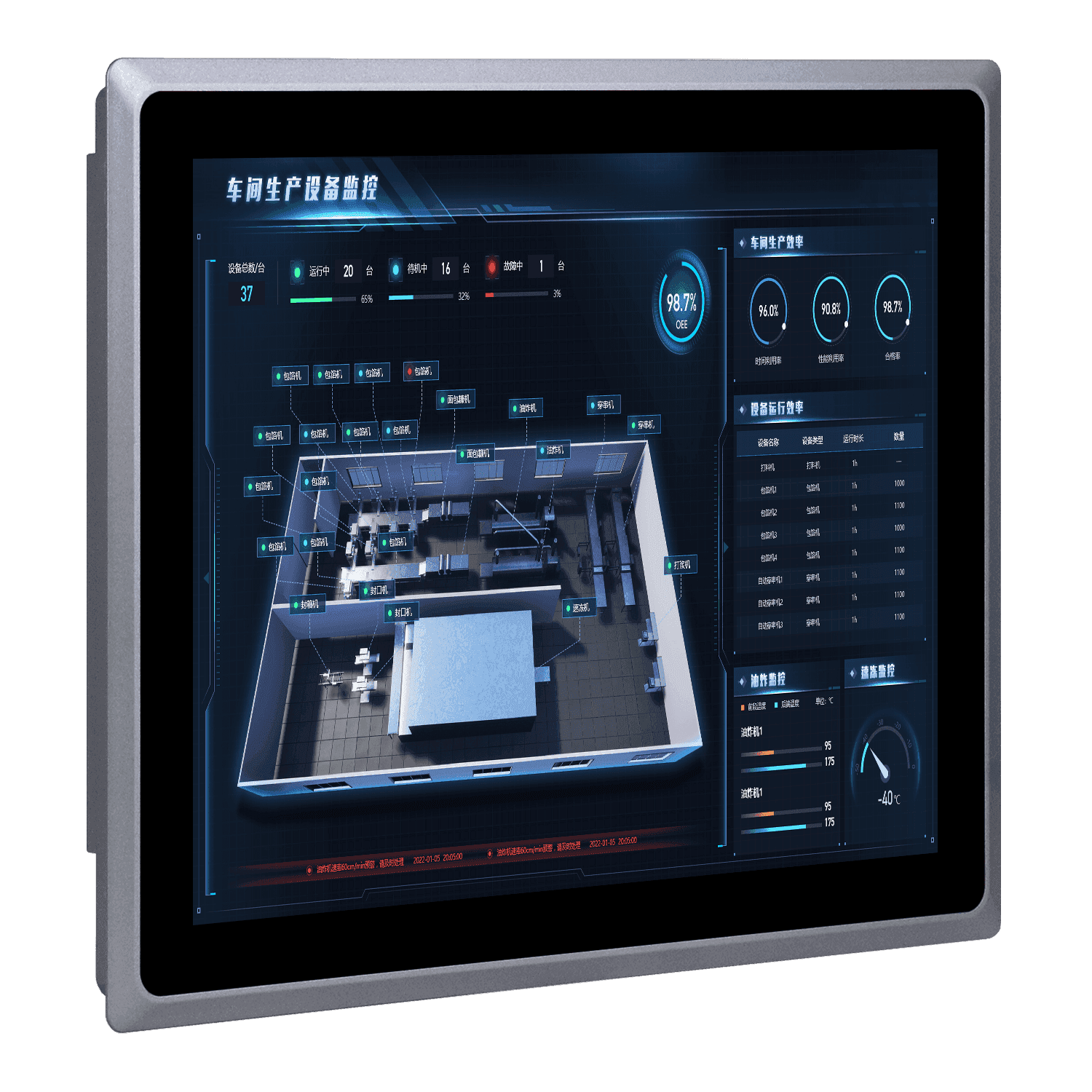 15寸嵌入式工业平板电脑 SCP-D150SR