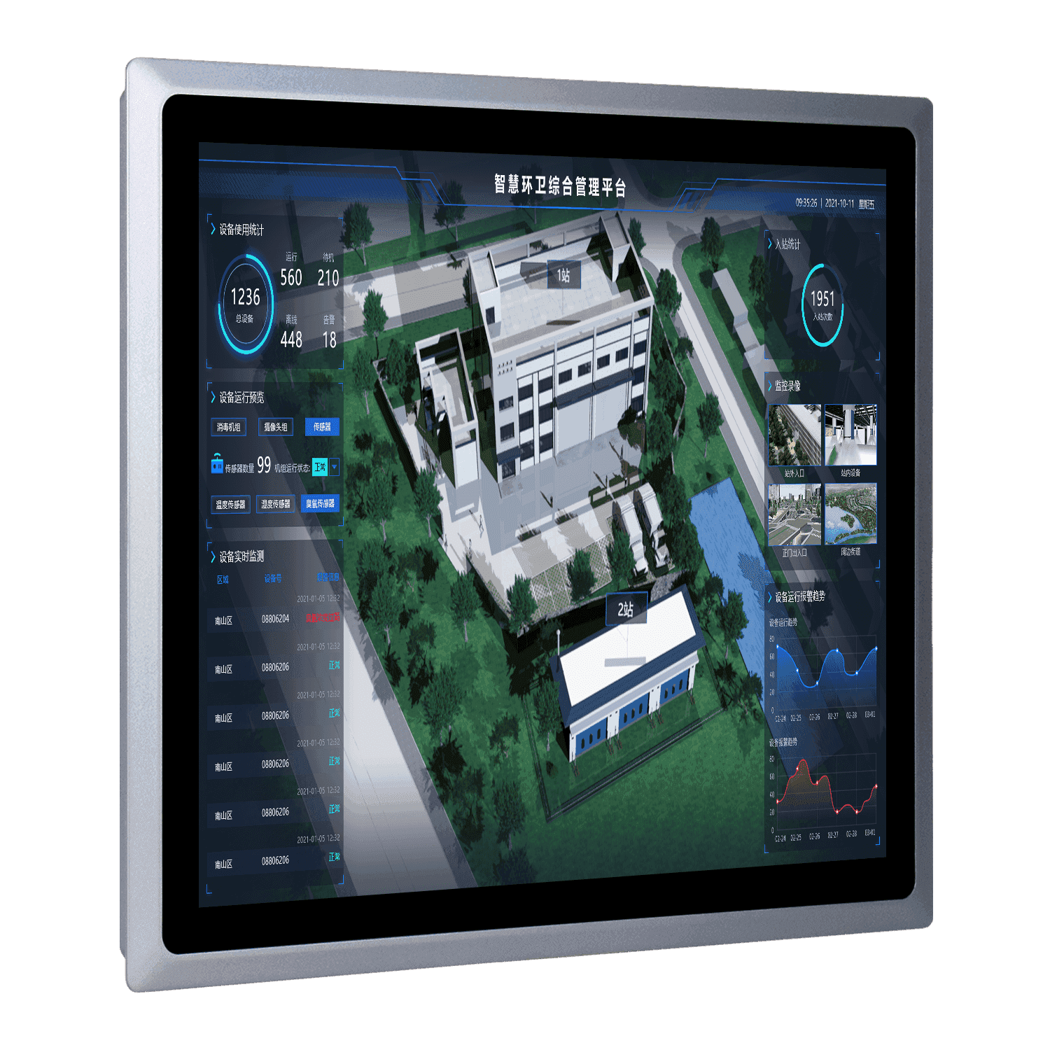 19寸J6412电容屏工业电脑一体机 SCP-D190SR - 图片 3