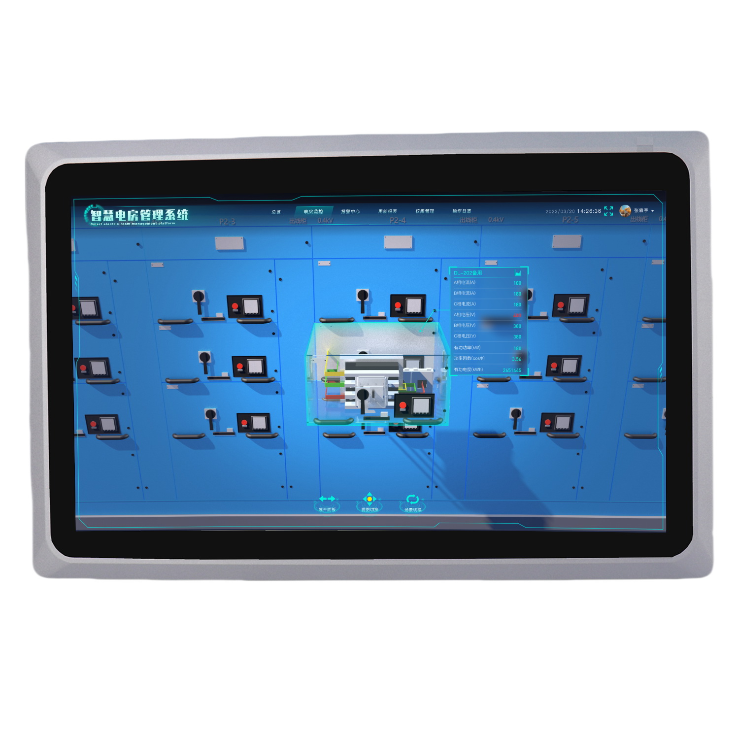 13.3寸 全视角纯平面触摸工业显示器 SCD-A133WR